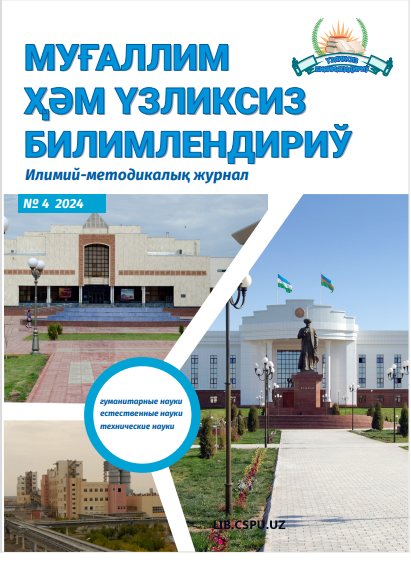 BADIIY ASAR QAHRAMONLARINING XARAKTER  XUSUSIYATLARINI O‘RGANISH ASAR TAHLILINING UZVIY  ELEMENTI SIFATIDA