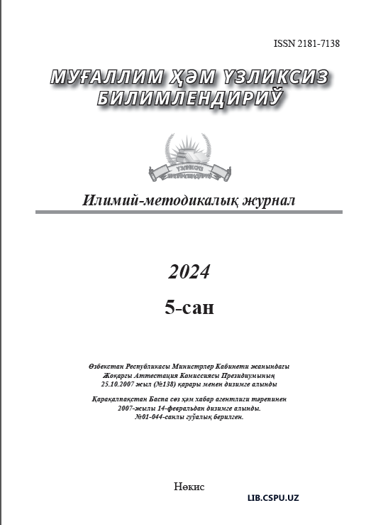 МУҒАЛЛИМ ҲӘМ ҮЗЛИК СИЗ БИЛИМЛЕНДИРИЎ