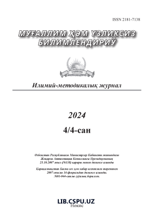 ДИНАМИКА ИНТЕЛЛЕКТА СЛАБОРЕЧЕВЫХ ПОДРОСТКОВ
