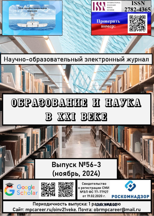 ДОПОЛНИТЕЛЬНОЕ ПРОФЕССИОНАЛЬНОЕ ОБРАЗОВАНИЕ