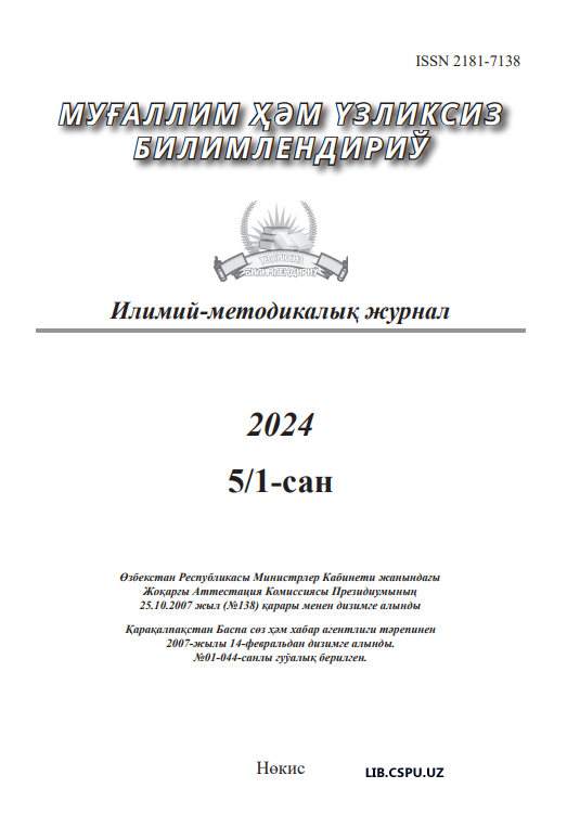 КАСБГА ЙУНАЛТИРИШ ИШИНИНГ МАКТАБ СИСТЕМАСИ