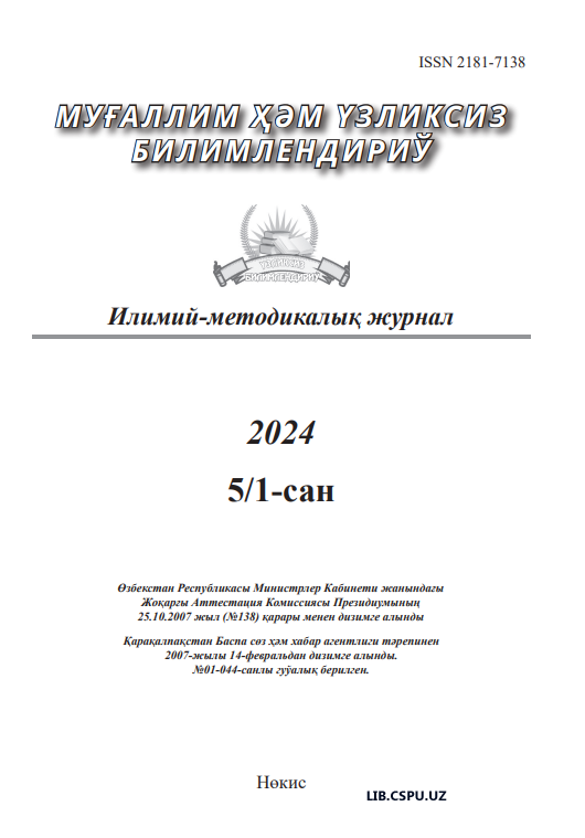 UZLUKSIZ TA’LIM TIZIMIDA SHAXS IJTIMOIY FAOLLIGINI  OSHIRISHNING O‘ZIGA XOS PEDAGOGIK-PSIXOLOGIK  XUSUSIYATLARI