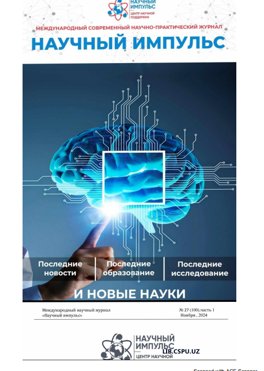 Xorij va MDH davlatlari tajribalarida steam ta'lim texnologiyasining ta'lim tizimidagi o'rni