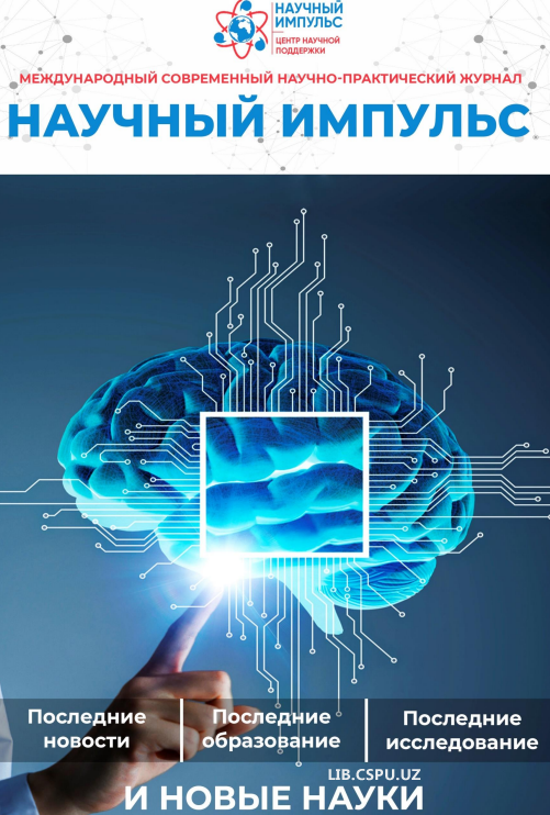 ЭТАПЫ РАЗВИТИЯ ФИЗИЧЕСКОЙ ПОДГОТОВНОСТИ  БАСКЕТБОЛИСТОВ