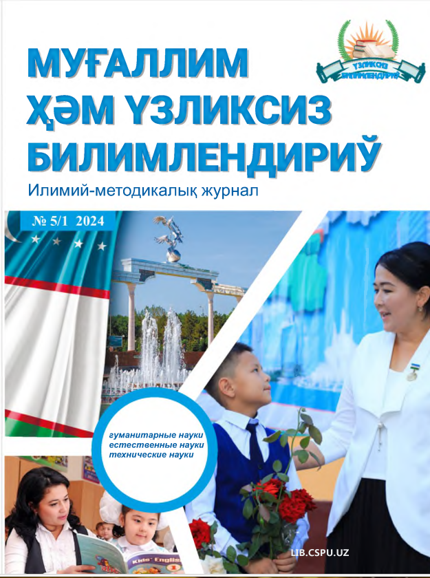 Т А 'LIMDA  INNOVATSION KLA S T E R N I АMАLGА OSHIRISHNING AFZALLIKLARI