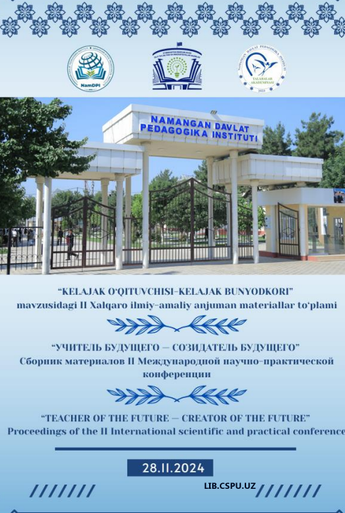 YOSHLARNING MA’NAVIY-AXLOQIY TARBIYASINI SHAKLLANTIRISHDA ULUG‘ AJDODLARIMIZ MEROSIDAN FOYDALANISH METODIKASI (HUSAYN VOIZ KOSHIFIY ASARLARI MISOLIDA)