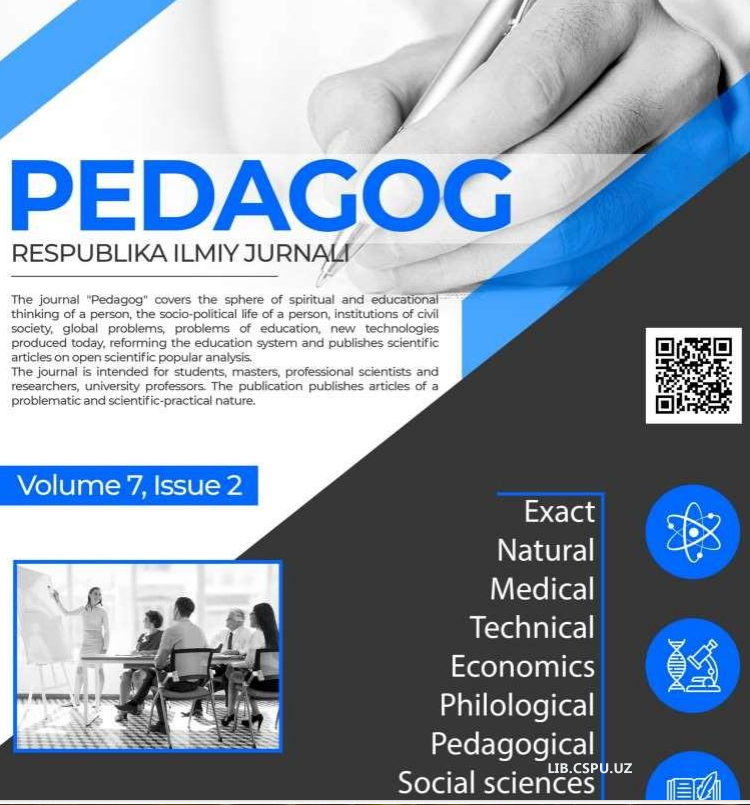 ПЕДАГОГИКО-ПСИХОЛОГИЧЕСКИЕ ТЕОРЕТИЧЕСКИЕ ОСНОВЫ ТВОРЧЕСКИХ СПОСОБНОСТЕЙ