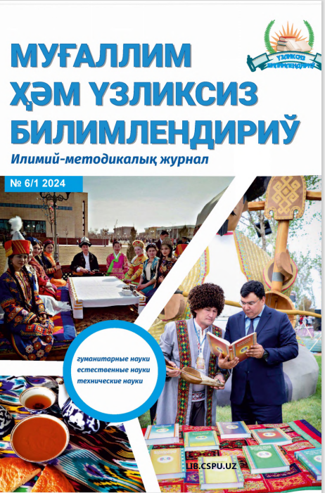 TARBIYA PEDAGOGIKASI XUSUSIYATLARI