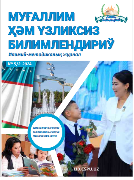 ЗАМОНАВИЙ ИННОВАЦИОН ТАЪЛИМ МУҲИТИДА МОБИЛ  МУТАХАССИС ТАЙЁРЛАШНИНГ ИЖТИМОИЙ ЗАРУРАТ  ЭКАНЛИГИ ИЛМИЙ ТАДҚИҚОТЛАРДА АКС ЭТИШИ