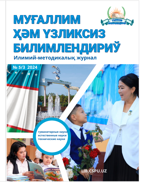 OLIY TA'LIMDA KREDIT-MODUL TIZIMI JORIY  ETILISHINING IJOBIY XUSUSIYATLARI