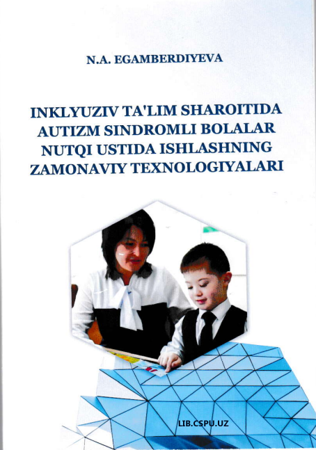 INKLYUZIV TA'LIM SHAROITIDA AUTIZM SINDROMLI BOLALAR NUTQI USTIDA ISHLASHNING ZAMONAVIY TEXNOLOGIYALARI
