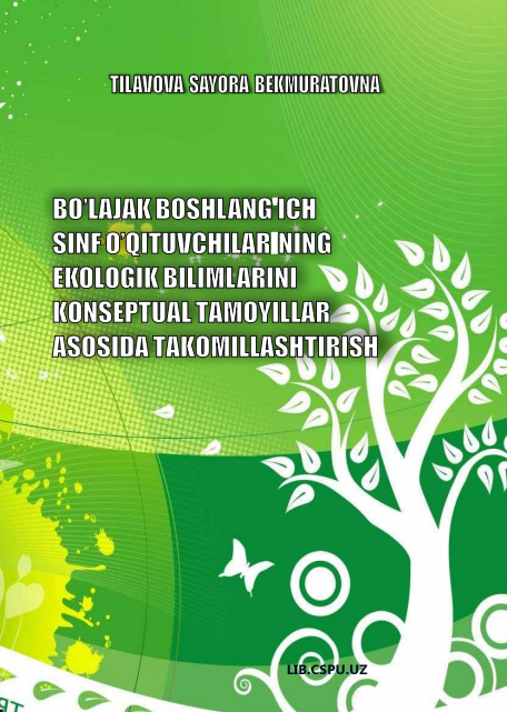 BО’LАJАK BOSHLANG'ICH SINF О’QITUVCHILАRiNING EKOLОGIK BILIMLARINI KОNSEPTUАL TАMОYILLАR АSОSIDА TАKОMILLАSHTIRISH