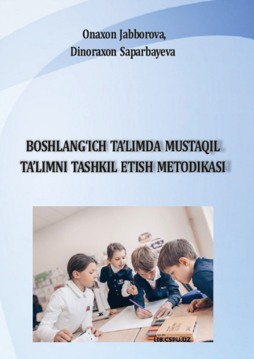 BOSHLANGʻICH TA’LIMDA MUSTAQIL TA’LIMNI TASHKIL  ETISH METODIKASI