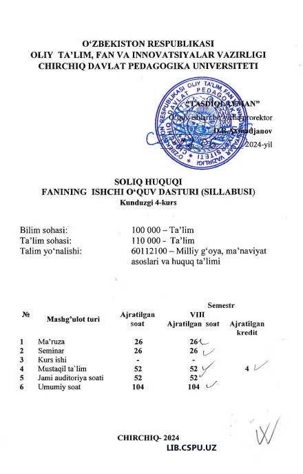 PROTSESSUAL HUQUQ FANINING ISHCHI O'QUV DASTURI (SILLABUSI)