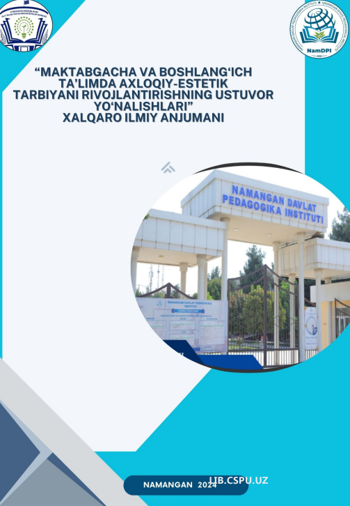 TARBIYACHILARNING FAOLIYATLAR JARAYONIDA PEDAGOGIK  MAHORATINI TAKOMILLASHTIRISH TEXNOLOGIYALARI