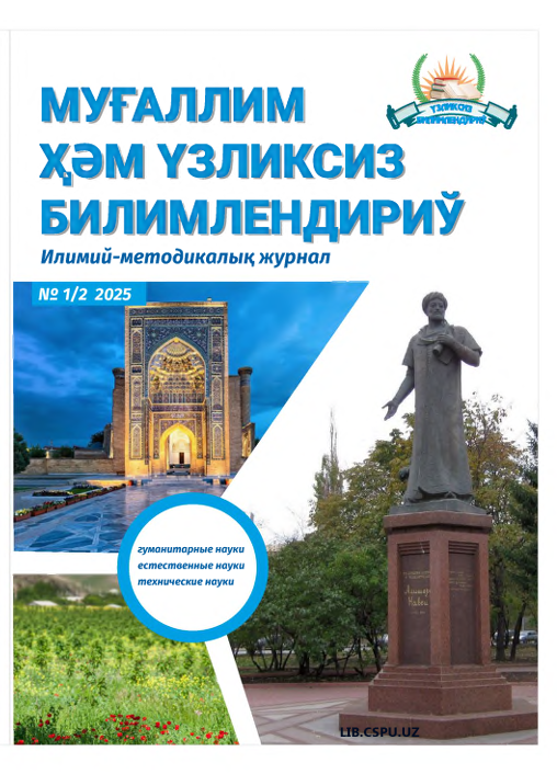 Oliy ta'limda sun'iy intellektning o'rni