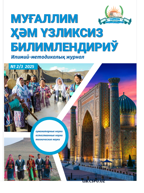 KREDIT MODUL TIZIMIDA MUSTAQIL TA’LIM ISHLARINI  TASHKIL ETISHDA XORIJIY TAJRIBALAR