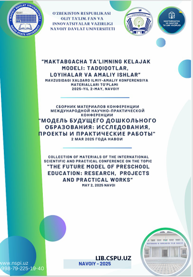 ПОДГОТОВКА БУДУЩИХ ПЕДАГОГОВ ВОСПИТАТЕЛЕЙ В ОБЛАСТИ  ПРОФЕССИОНАЛЬНОЙ ОРИЕНТАЦИИ В ИННОВАЦИОННОЙ СРЕДЕ