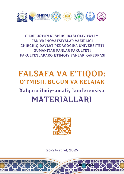 ТАРИХ ФАНИНИ ЎҚИТИШДА ХОРИЖ ТАЖРИБАСИ