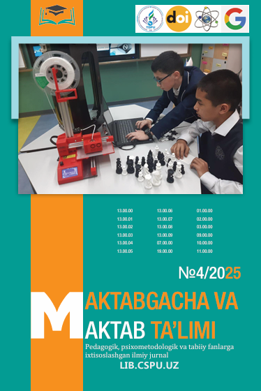 Е  262  2025-yil, aprel, №4-son  MAKTABGACHA  TA’LIM YOSHIDAGI  BOLALAR TAFAKKURI,  MANTIQIY FIKRLARINI  RIVOJLANTIRISHDA  PEDAGOGIK OʻYINLARNING  AHA