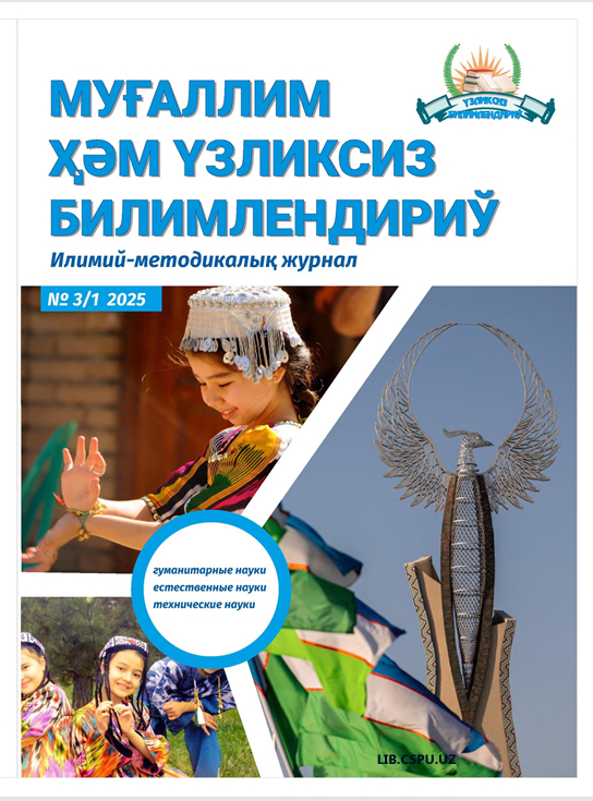 Внеклассное чтение в начальных классах