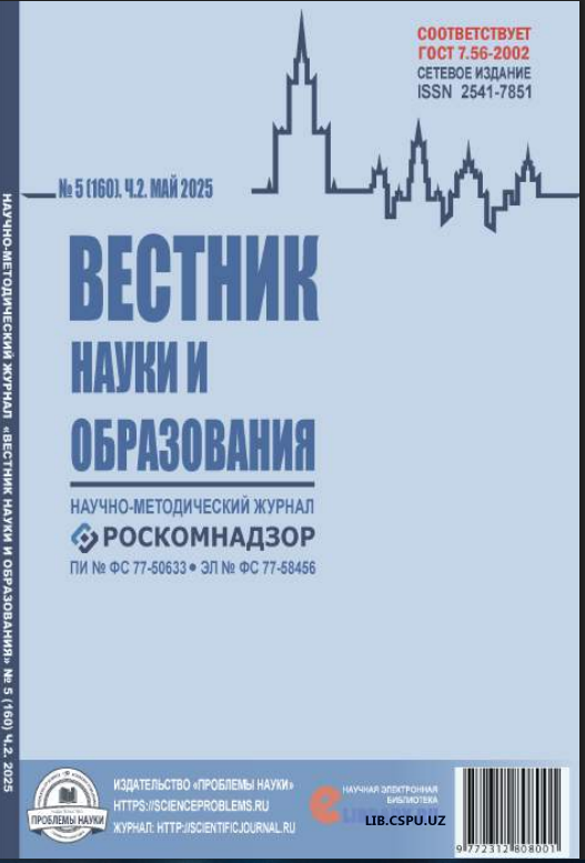 ДИАГНОСТИКА ПРОФЕССИОНАЛЬНОЙ КОМПЕТЕНТНОСТИ УЧИТЕЛЕЙ НАЧАЛЬНЫХ КЛАССОВ