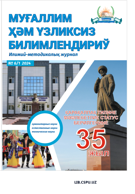 SPORT YO`NALISHI TALABALARIDA INGLIZ TILIDA TERMINOLOGIK LEKSIKANI RIVOJLANTIRISHNING AHAMIYATI