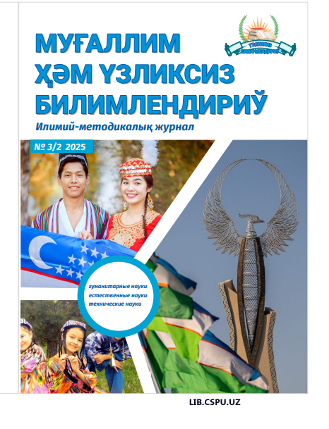 ZAMONAVIY YONDASHUVLAR ASOSIDA JISMONIY TARBIYA MASHG‘ULOTLARINI TASHKIL ETISH YO`LLARI