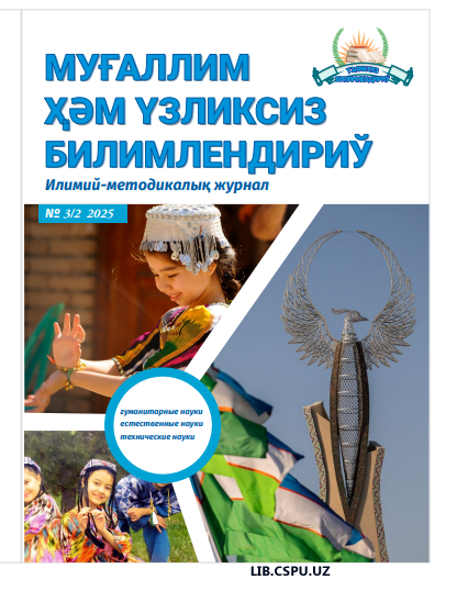 ОБУЧЕНИЕ АУДИРОВАНИЮ НА УРОКАХ РУССКОГО ЯЗЫКА