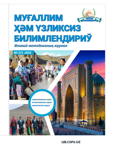 TALABALAR IJODIYOTINI INDIVIDUAL ISHLAB CHIQARISHGA ASOSLANGAN RIVOJLANTIRISH: PEDAGOGIK ZARURAT VA INNOVATSION YONDASHUVLAR