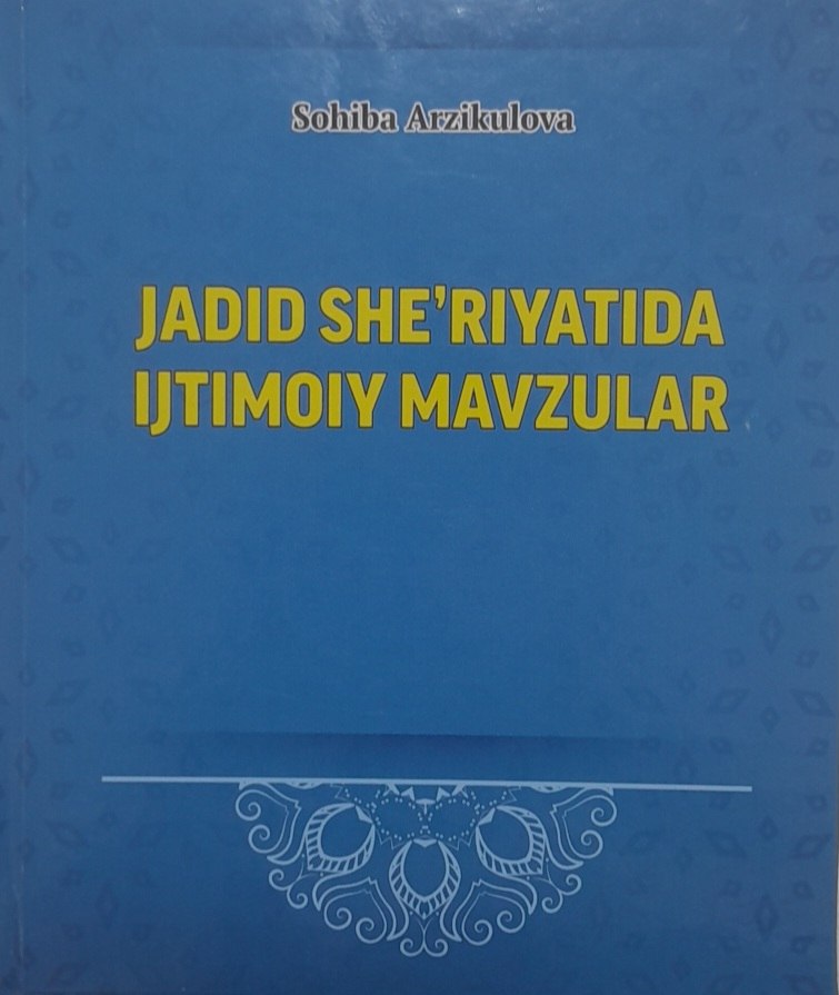 Jadid she'riyatida ijtimoiy mavzular