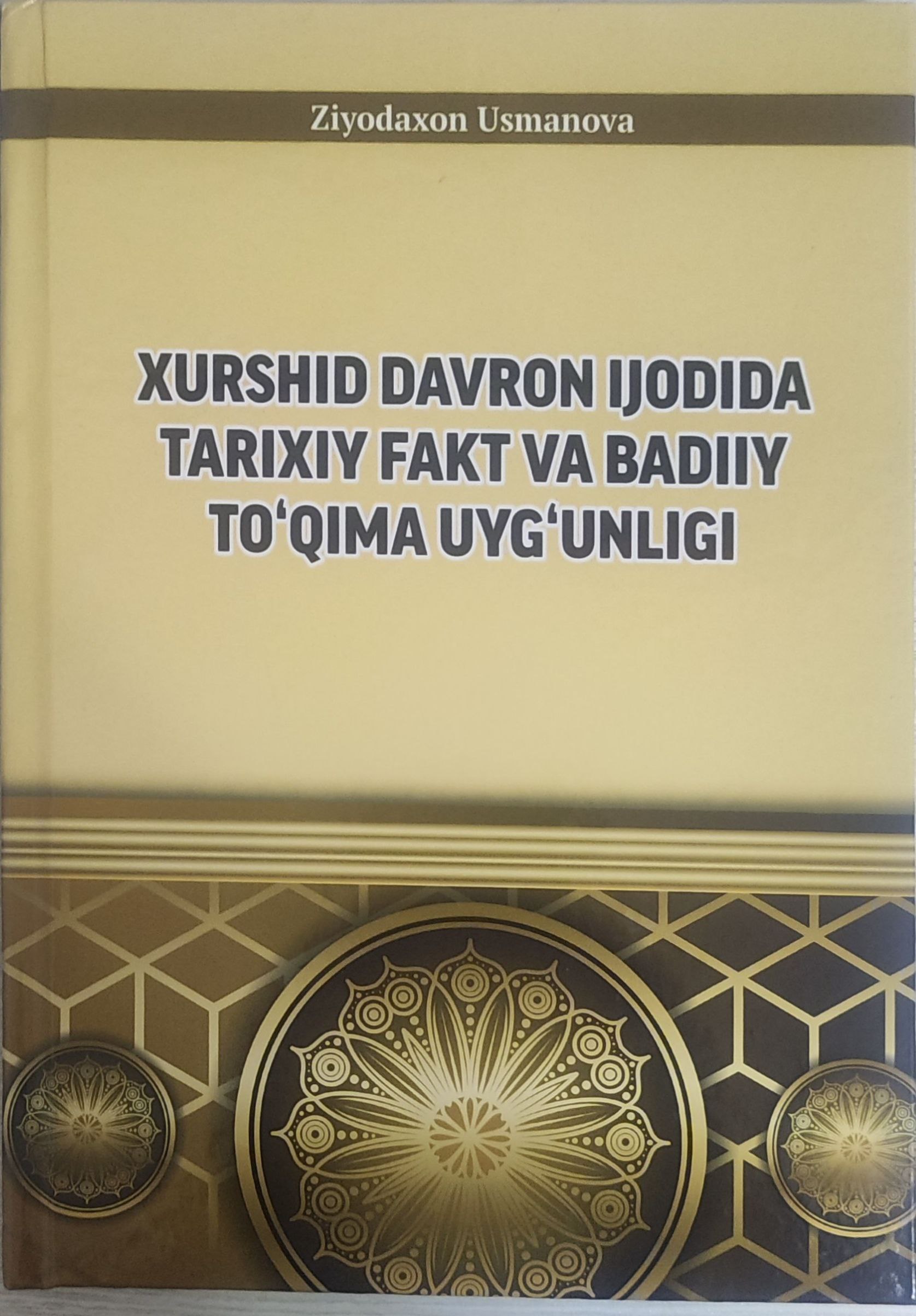 XURSHID DAVRON IJODIDA  TARIXIY FAKT VA BADIIY  TO‘QIMA UYG‘UNLIGI