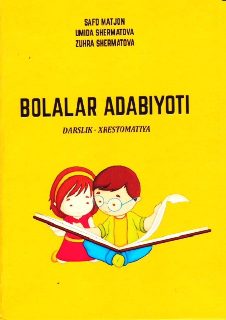 Bolalar adabiyoti