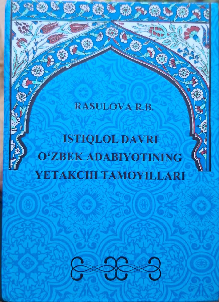 Istiqlol davri o'zbek adabiyotining yetakchi tamoyillari