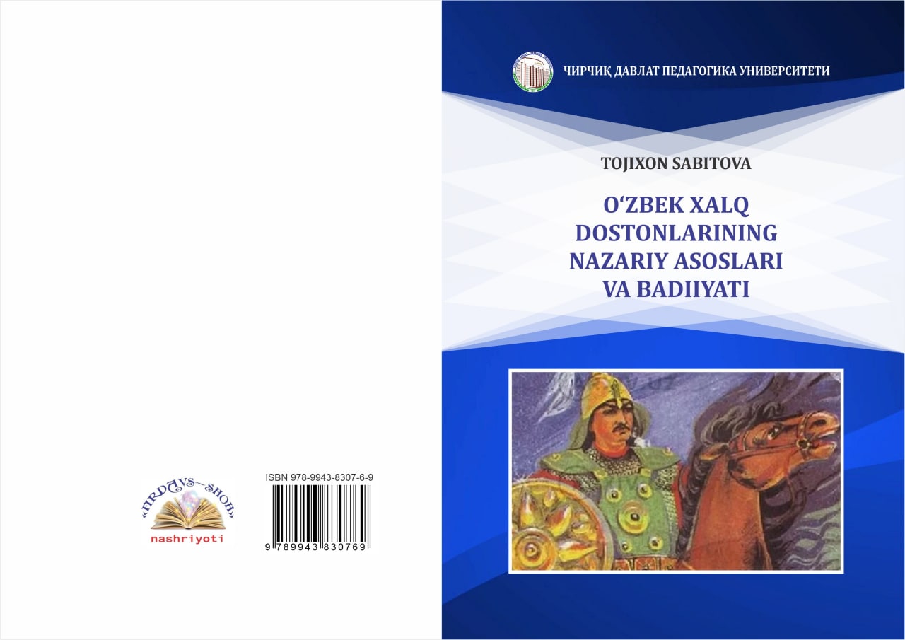 O‘zbek xalq dostonlarining nazariy asoslari va badiiyati
