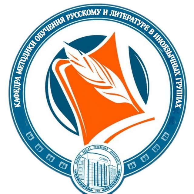 O‘zga tilli guruhlarda rus tili va adabiyoti ta’limi metodikasi - CHDPU