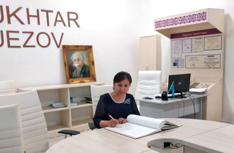 Муйдинова Арофатой Уриновна